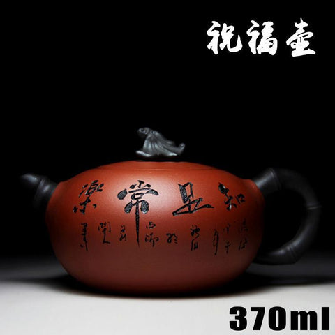 Large Capacity Purple Clay Teapot Ore Bless Pot Chinese Kung Fu Zisha Kettle 370ML