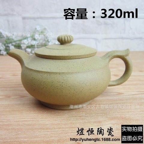 Top-quality Yixing Teapot Handmade Tea Pot 320 ml Kung Fu Tea Set Stone Scoop Genuine Handmade Ore Old Paragraph Mud Zisha Pot