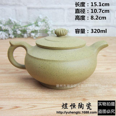 Top-quality Yixing Teapot Handmade Tea Pot 320 ml Kung Fu Tea Set Stone Scoop Genuine Handmade Ore Old Paragraph Mud Zisha Pot
